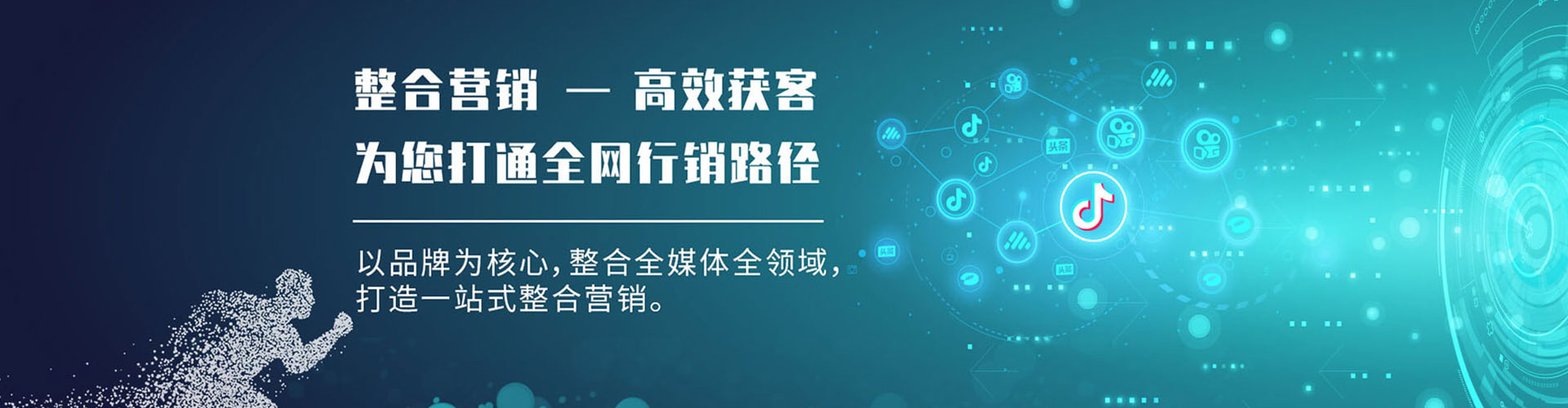 蓟州sem怎么做