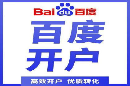 竞价广告的智慧：网络推广在娱乐产业的实践